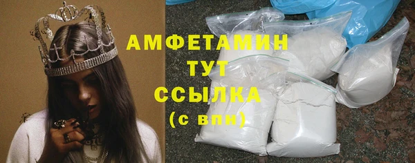 MDMA Premium VHQ Горнозаводск