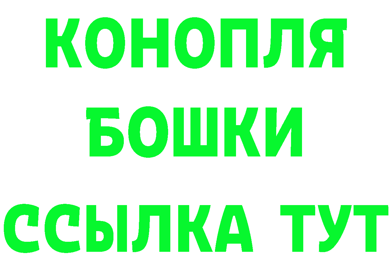 МЕТАМФЕТАМИН пудра как войти даркнет MEGA Михайловск